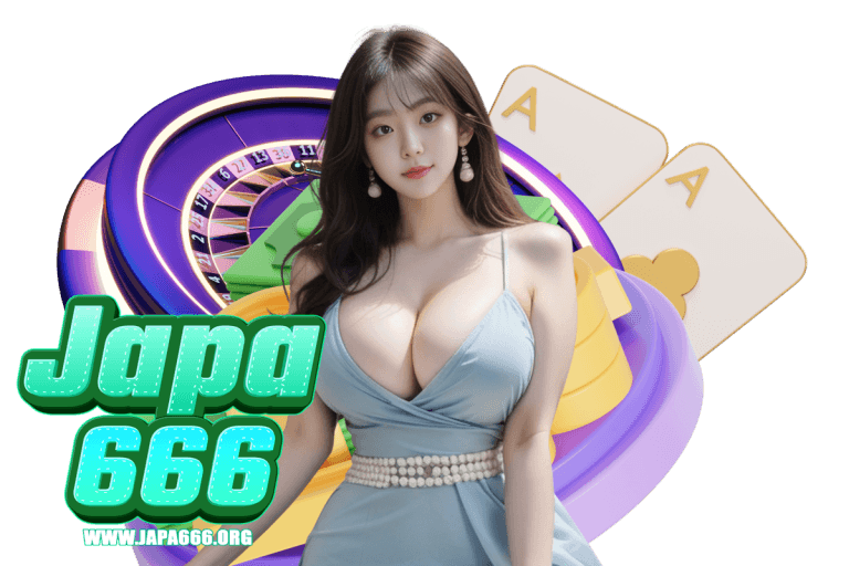 japa666 ทางเข้า